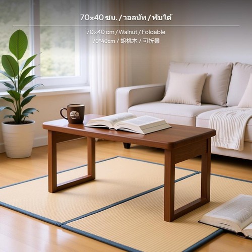 Hardwood wood folding table - hardwood,