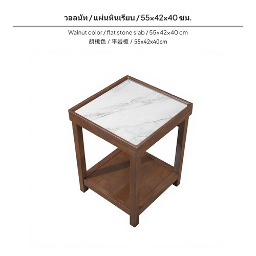 Oak solid wood - coffee, table