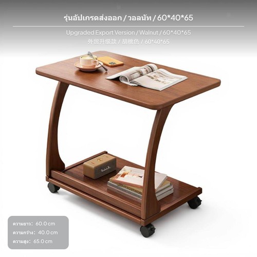 Oak wood coffee table - coffee,