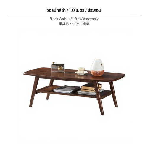 Minimalist oak coffee - minimalist,