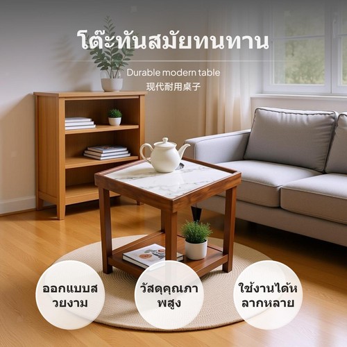 Oak solid wood coffee table - wood,