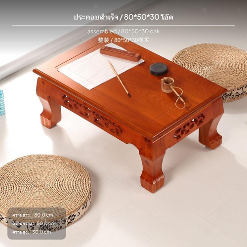 Walnut color table solid wood - walnut,